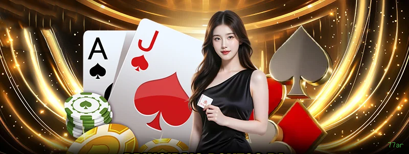 77ar APK Download Oficial