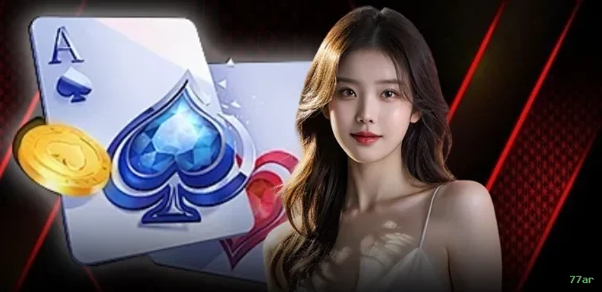 Bet App 77ar