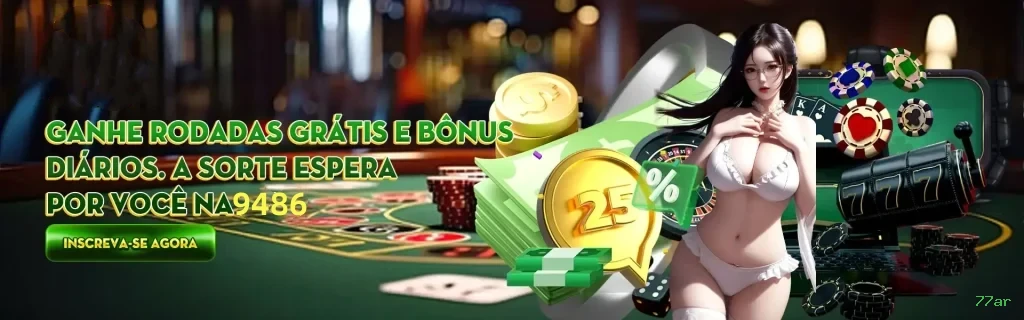 77ar Segurança
